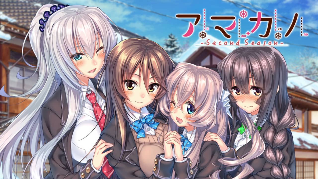 甜蜜女友 第二季 アマカノ ～Second Season～